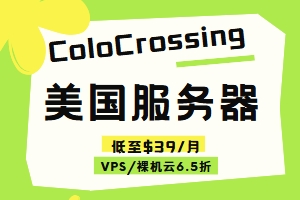 ColoCrossing