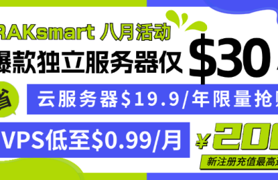 RAKsmart