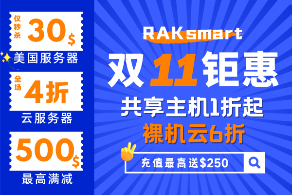 RAKsmart