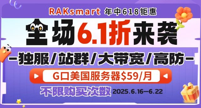 RAKsmart