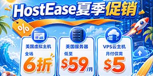 HostEase