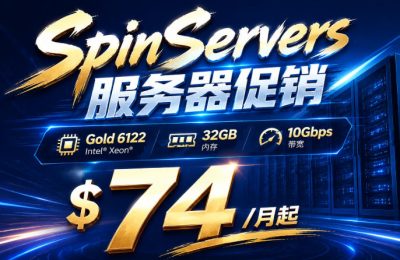 SpinServers